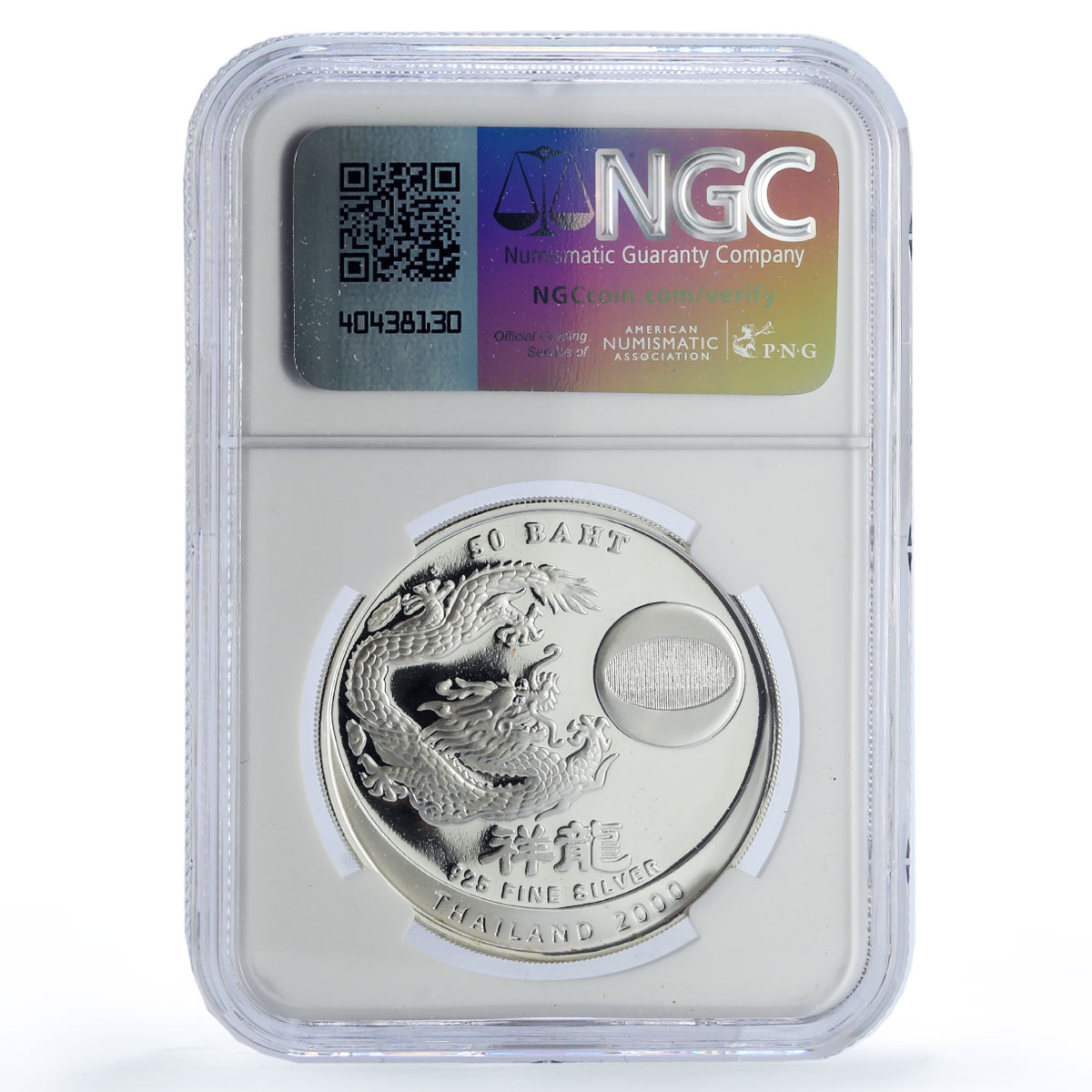 Thailand 50 baht Dragon Year Auspicious Millennium PF69 NGC silver coin 2000