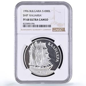 Bulgaria 1000 leva Kaliakra Ship History Seafaring PF68 NGC silver coin 1996