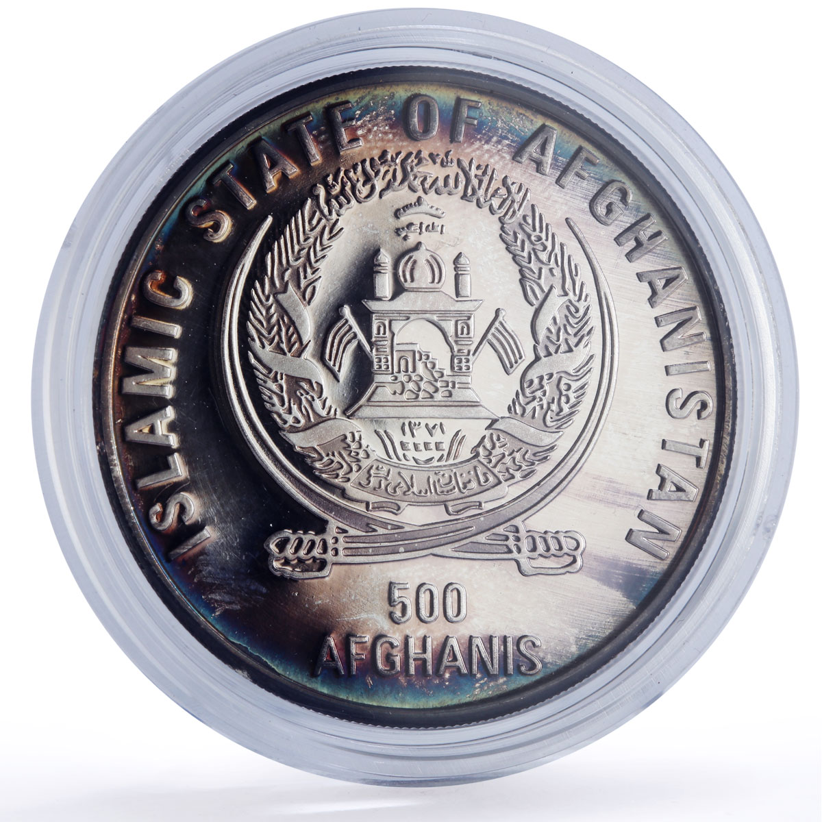 Afghanistan 500 afghanis FAO World Food Day Rome Summit proof silver coin 1996