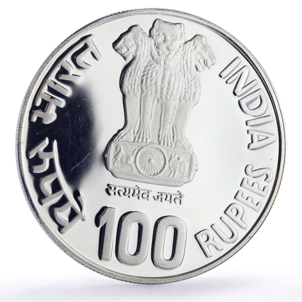 India 100 rupees UNICEF Save the Children Child Year proof silver coin 1981