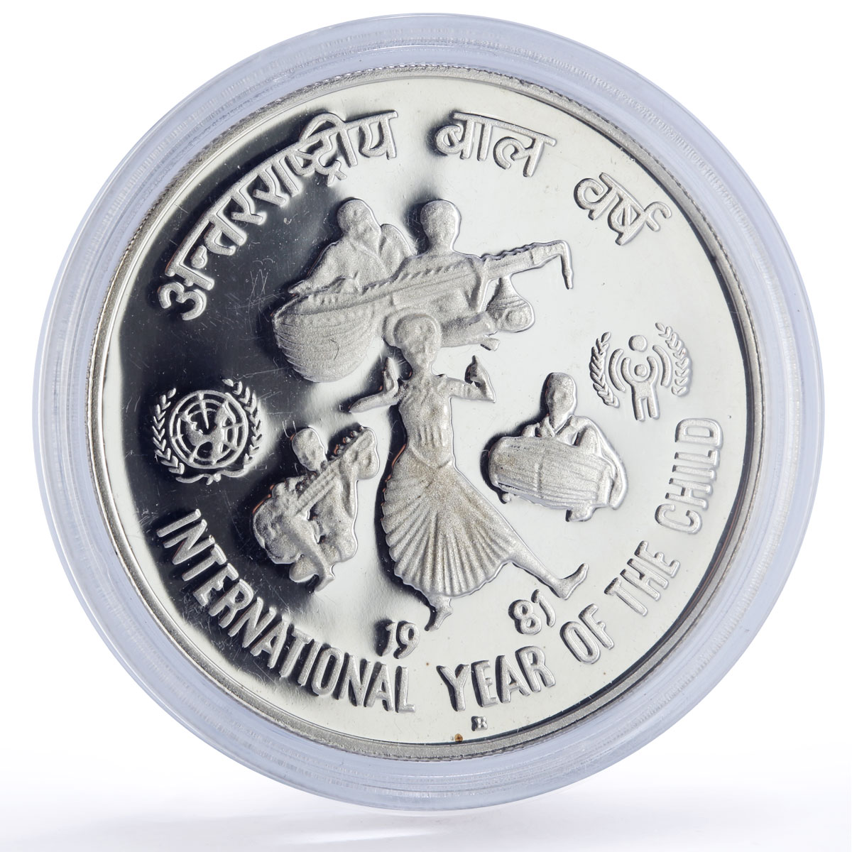 India 100 rupees UNICEF Save the Children Child Year proof silver coin 1981