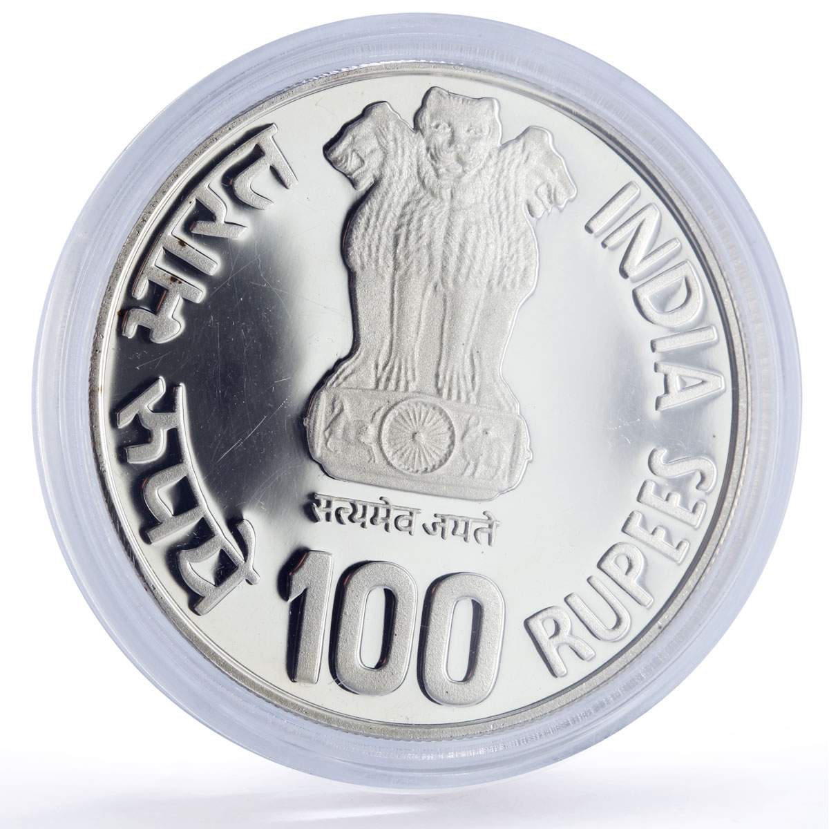 India 100 rupees UNICEF Save the Children Child Year proof silver coin 1981
