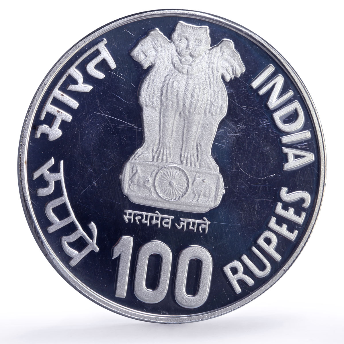 India 100 rupees UNICEF Save the Children Child Year proof silver coin 1981