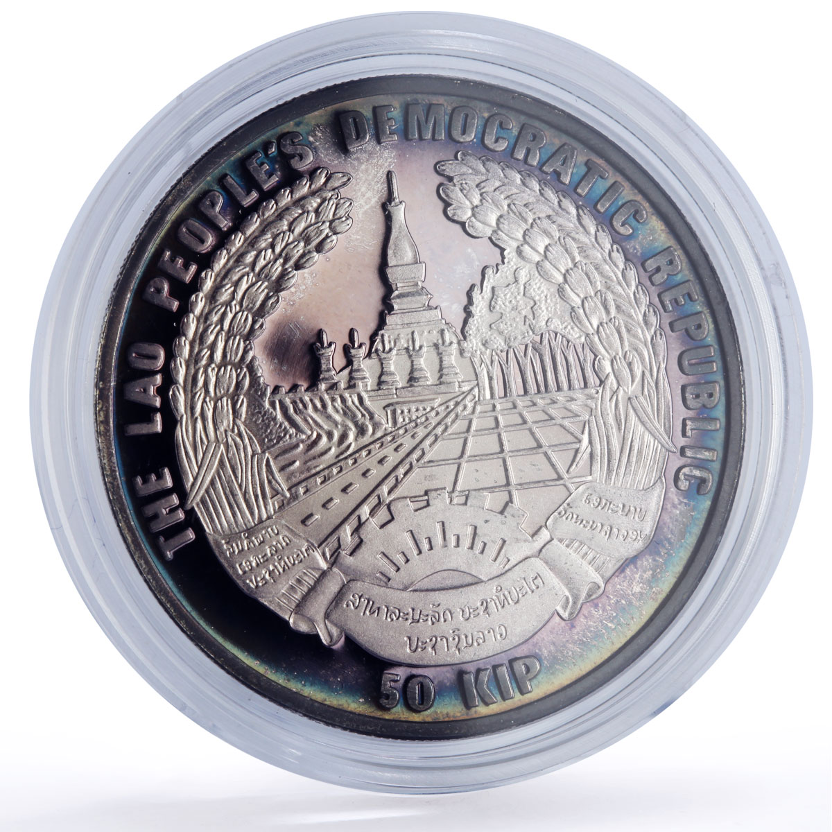 Laos 50 kip FAO World Food Day Rome Summit Farmer Ox Bull proof silver coin 1996