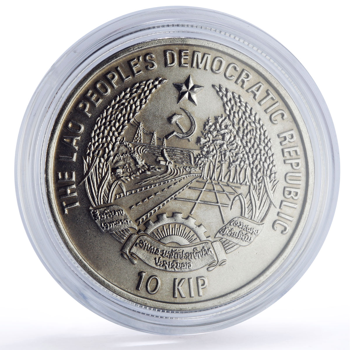 Laos 10 kip Tyrannosaurus Rex Prehistoric Animals Dinosaurs CuNi coin 1993