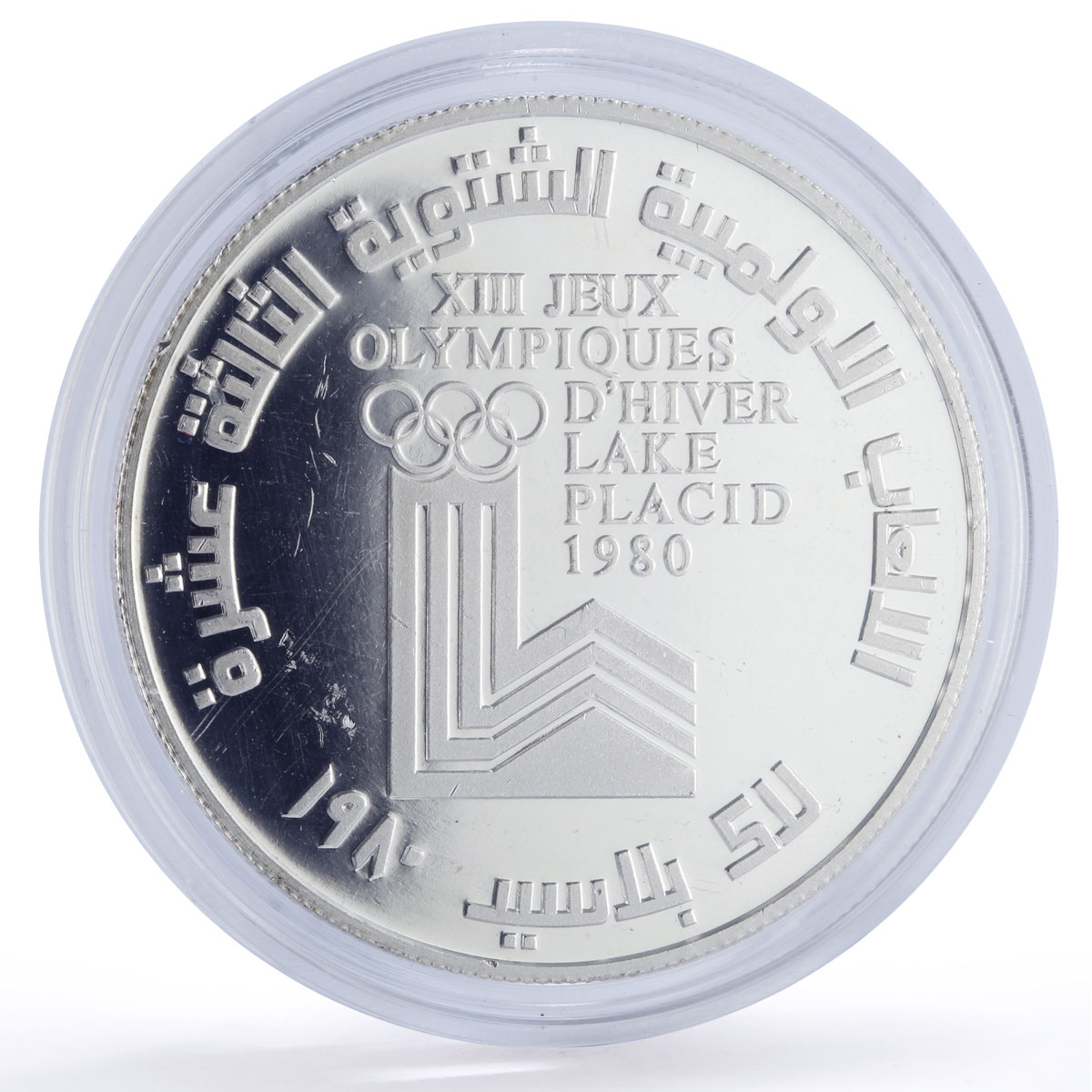 Lebanon 10 livres Lake Placid Olympics Piefort Sports proof silver coin 1980
