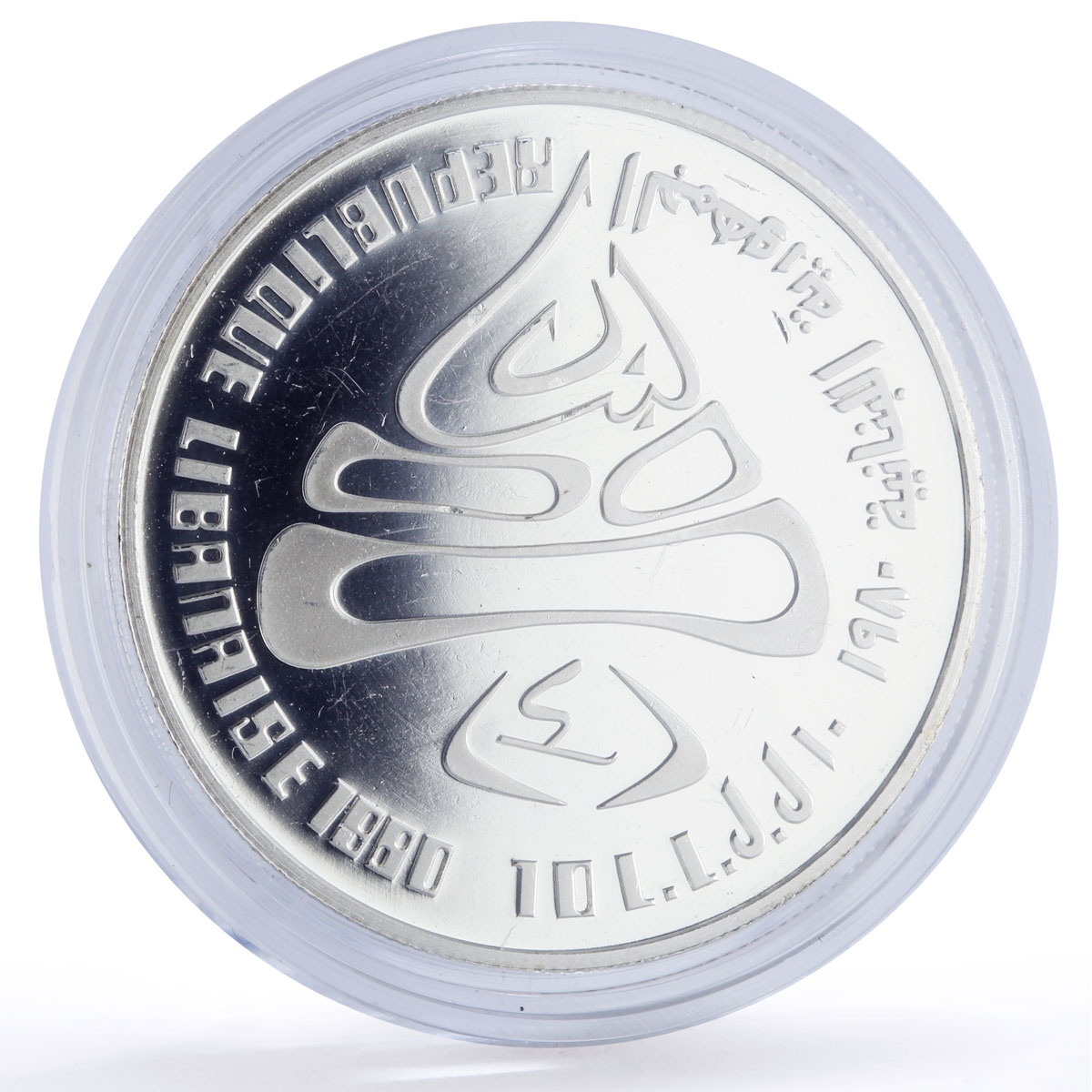 Lebanon 10 livres Lake Placid Olympics Piefort Sports proof silver coin 1980