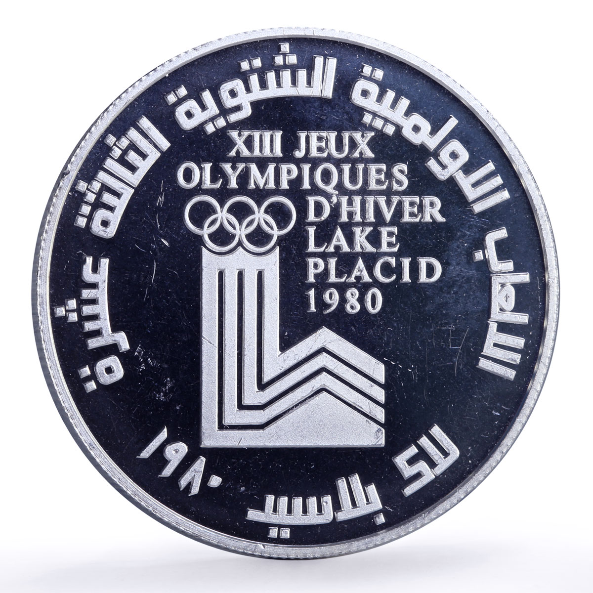 Lebanon 10 livres Lake Placid Olympics Piefort Sports proof silver coin 1980