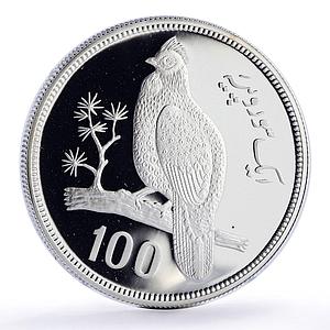 Pakistan 100 rupees Tragopan Pheasant Conservation Fauna proof silver coin 1976