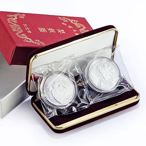 China 10 yuan x 2 Set Ancient Paintings Children Playing Art silver coin 1994