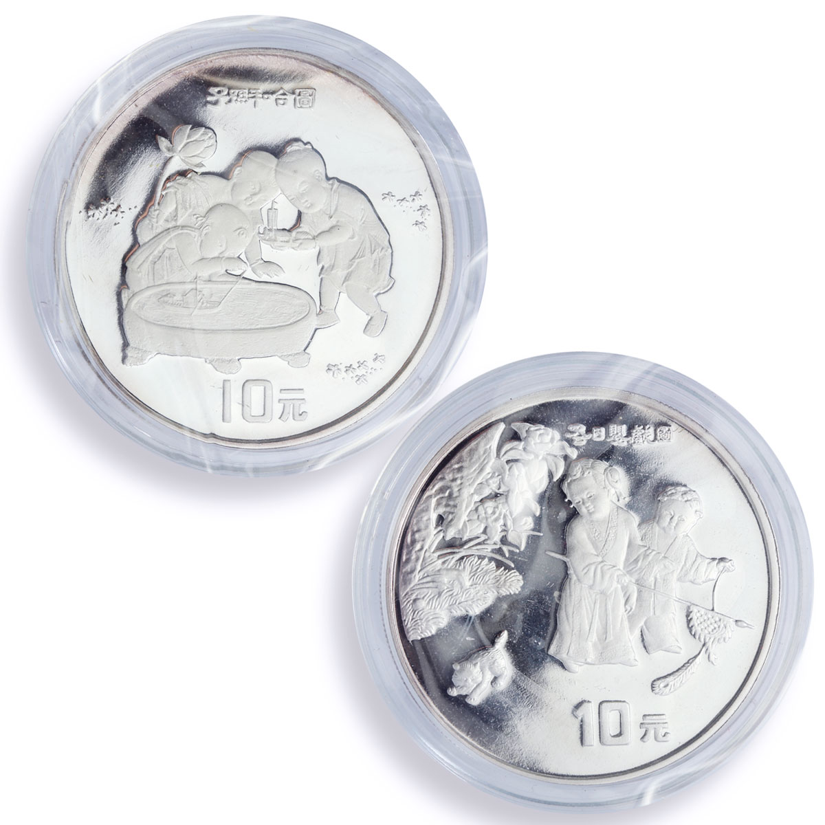 China 10 yuan x 2 Set Ancient Paintings Children Playing Art silver coin 1994