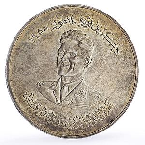 Iraq 500 fils Republic Anniversary General Kassem Politics X1 silver coin 1959