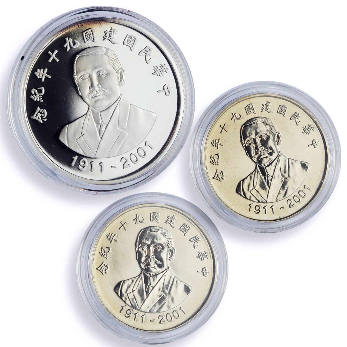 Taiwan 50 10 dollars Set China Republic Founding History Politics coins 2001