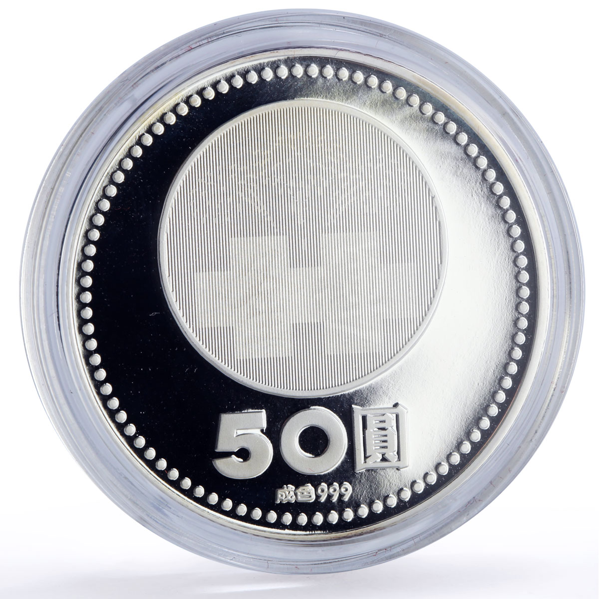 Taiwan 50 10 dollars Set China Republic Founding History Politics coins 2001