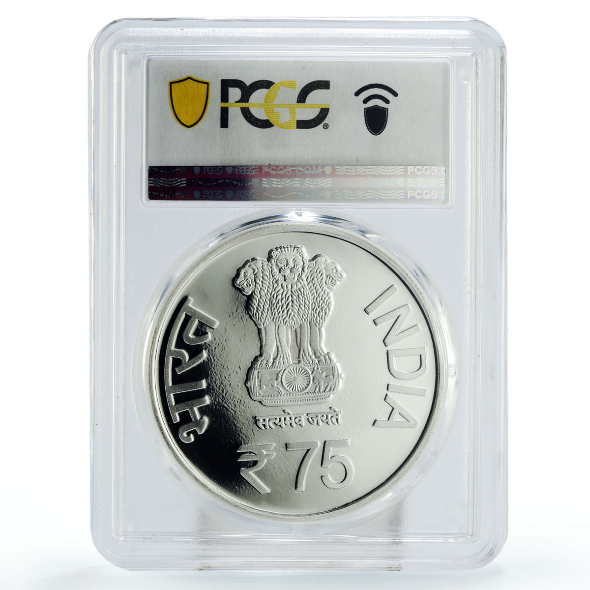 India 75 rupees National Cadet Corps Diamond Jubilee PR68 PCGS silver coin 2023