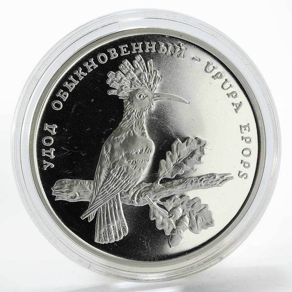 Transnistria 100 rubles The Hoopoe bird proof silver coin 2003