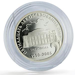 Transnistria 100 roubles Tiraspol Drama Theatre PMR Formation silver coin 2005