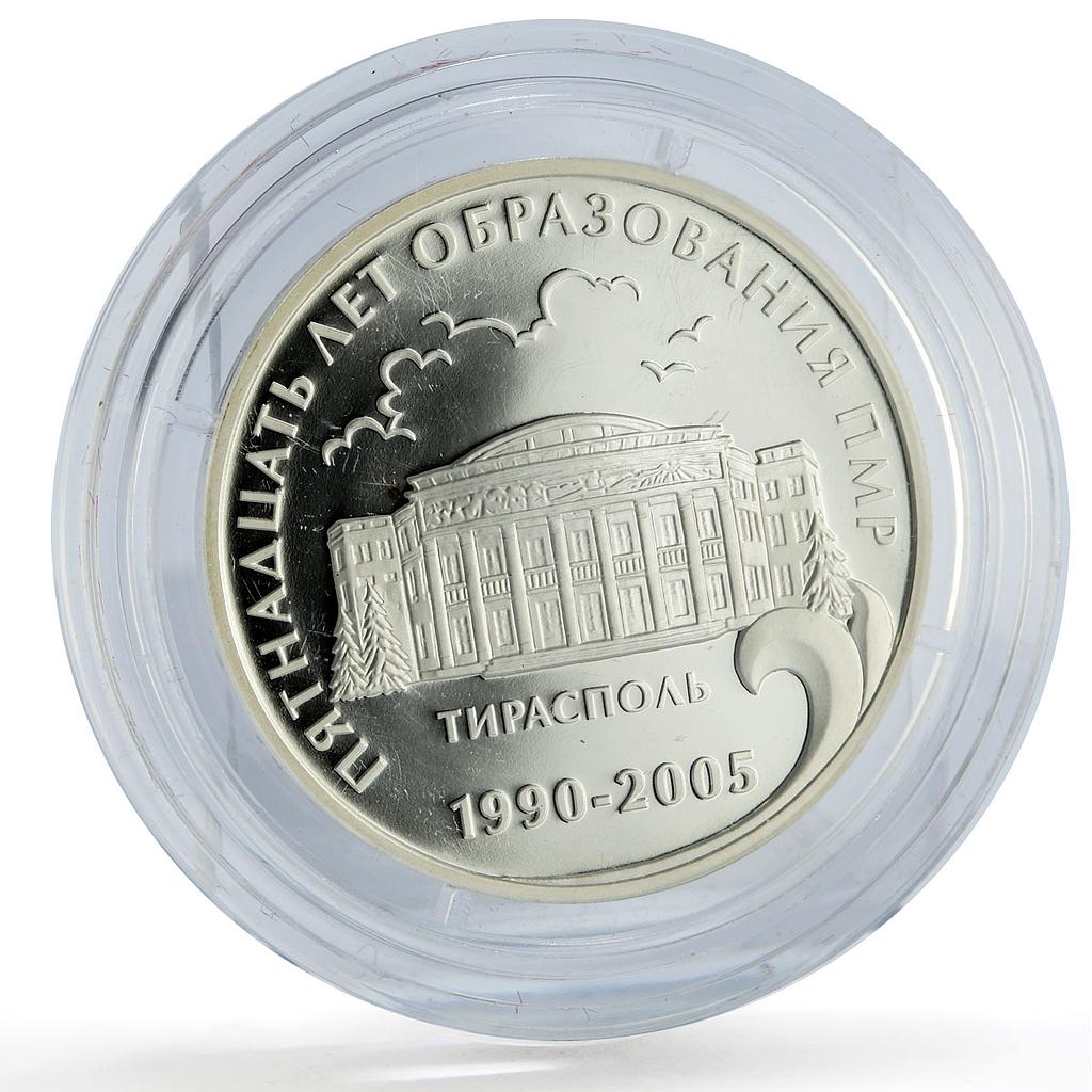 Transnistria 100 roubles Tiraspol Drama Theatre PMR Formation silver coin 2005