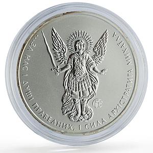 Ukraine 1 hryvnia Archangel Michael Archistratus F15 Variety silver coin 2014