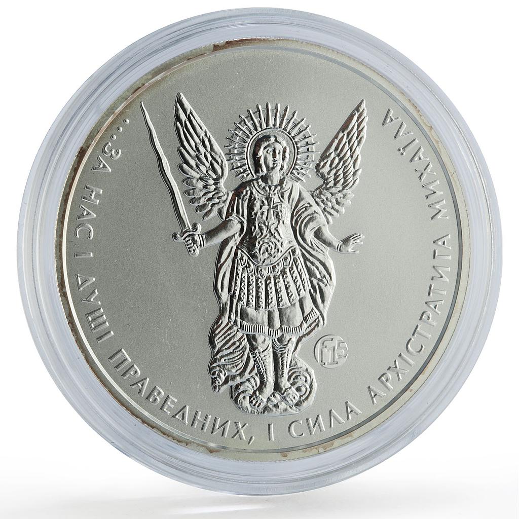 Ukraine 1 hryvnia Archangel Michael Archistratus F15 Variety silver coin 2014