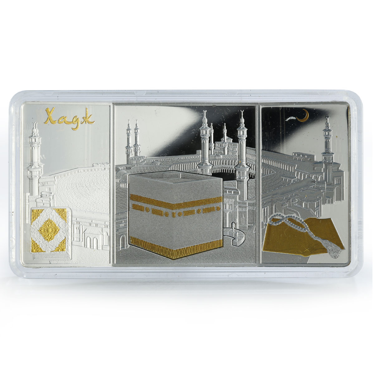 Chad 25000 francs Hajj Masjid Nabawi Mosque Kaaba Islam proof silver coin 2015