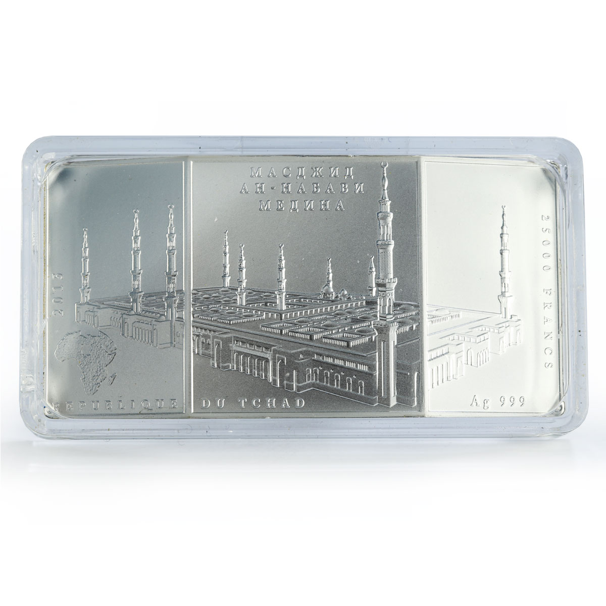 Chad 25000 francs Hajj Masjid Nabawi Mosque Kaaba Islam proof silver coin 2015