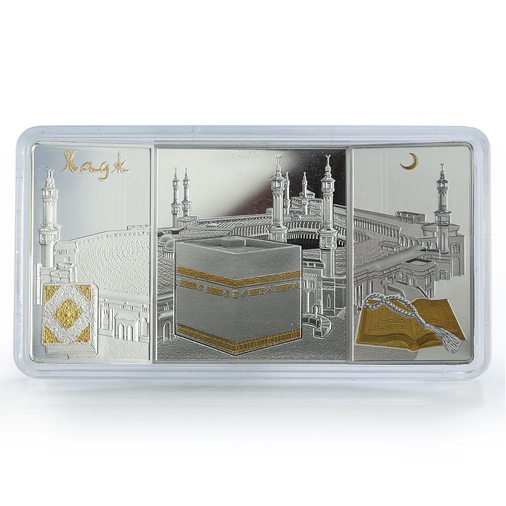 Chad 25000 francs Hajj Masjid Nabawi Mosque Kaaba Islam proof silver coin 2015