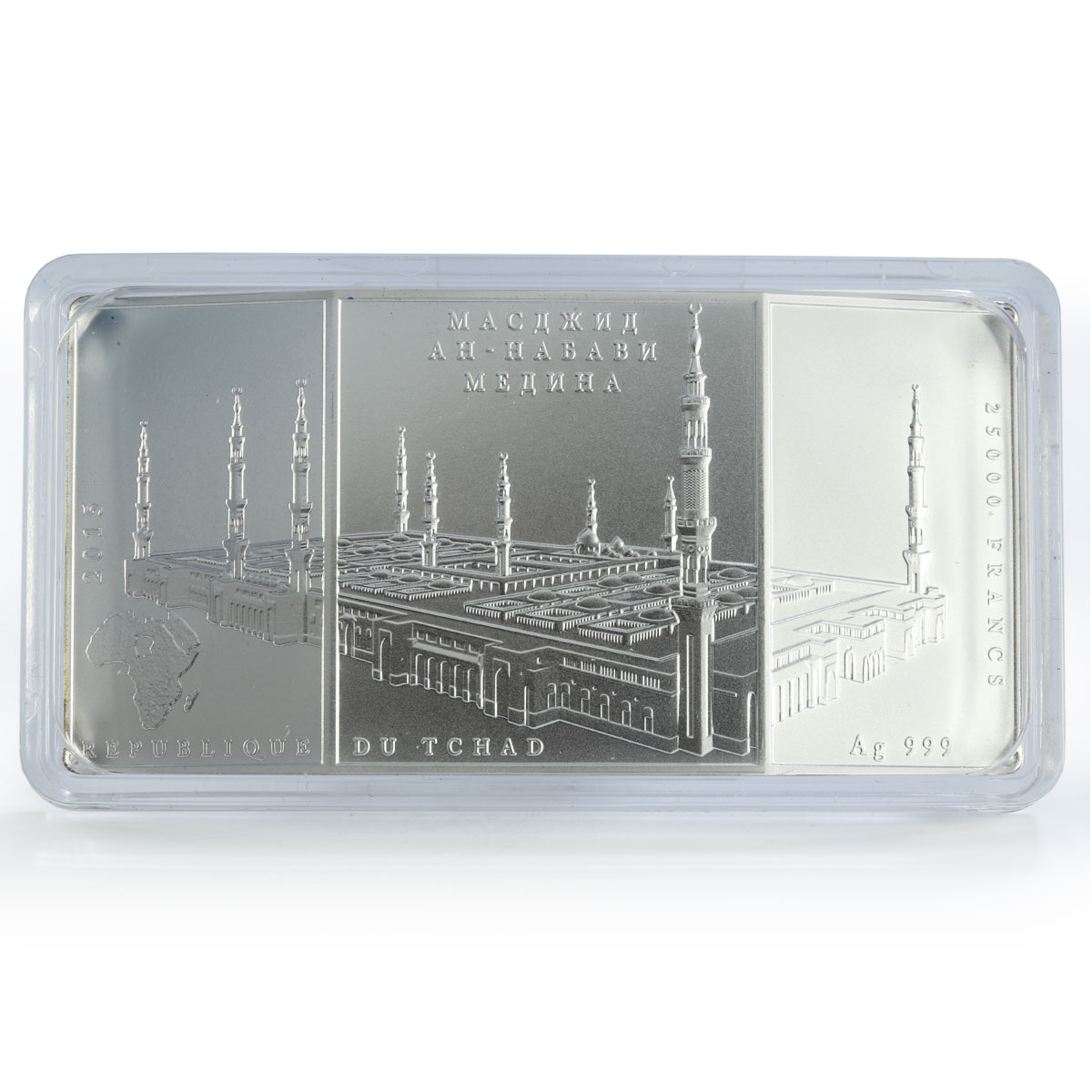 Chad 25000 francs Hajj Masjid Nabawi Mosque Kaaba Islam proof silver coin 2015