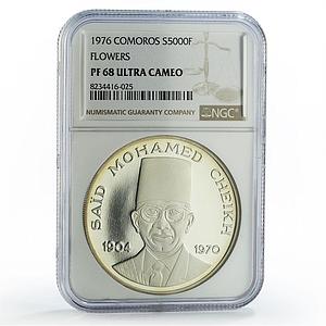 Comoros 5000 francs Said Mohamed Cheikh Flowers PF68 NGC silver coin 1976