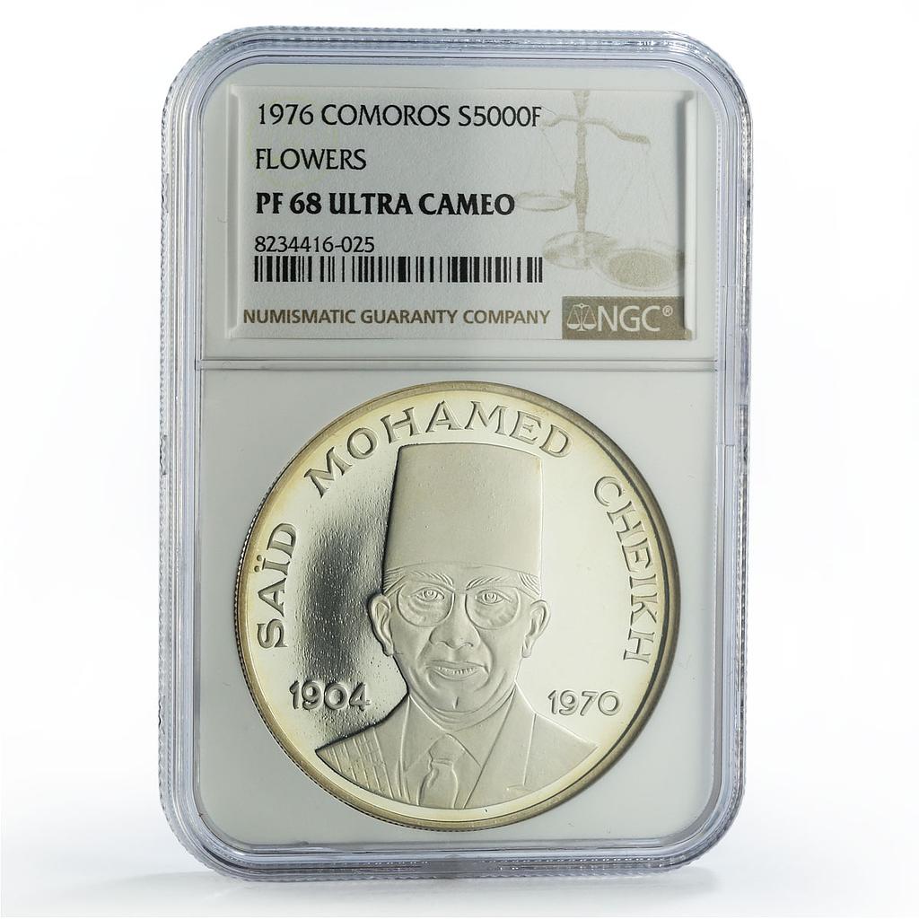 Comoros 5000 francs Said Mohamed Cheikh Flowers PF68 NGC silver coin 1976