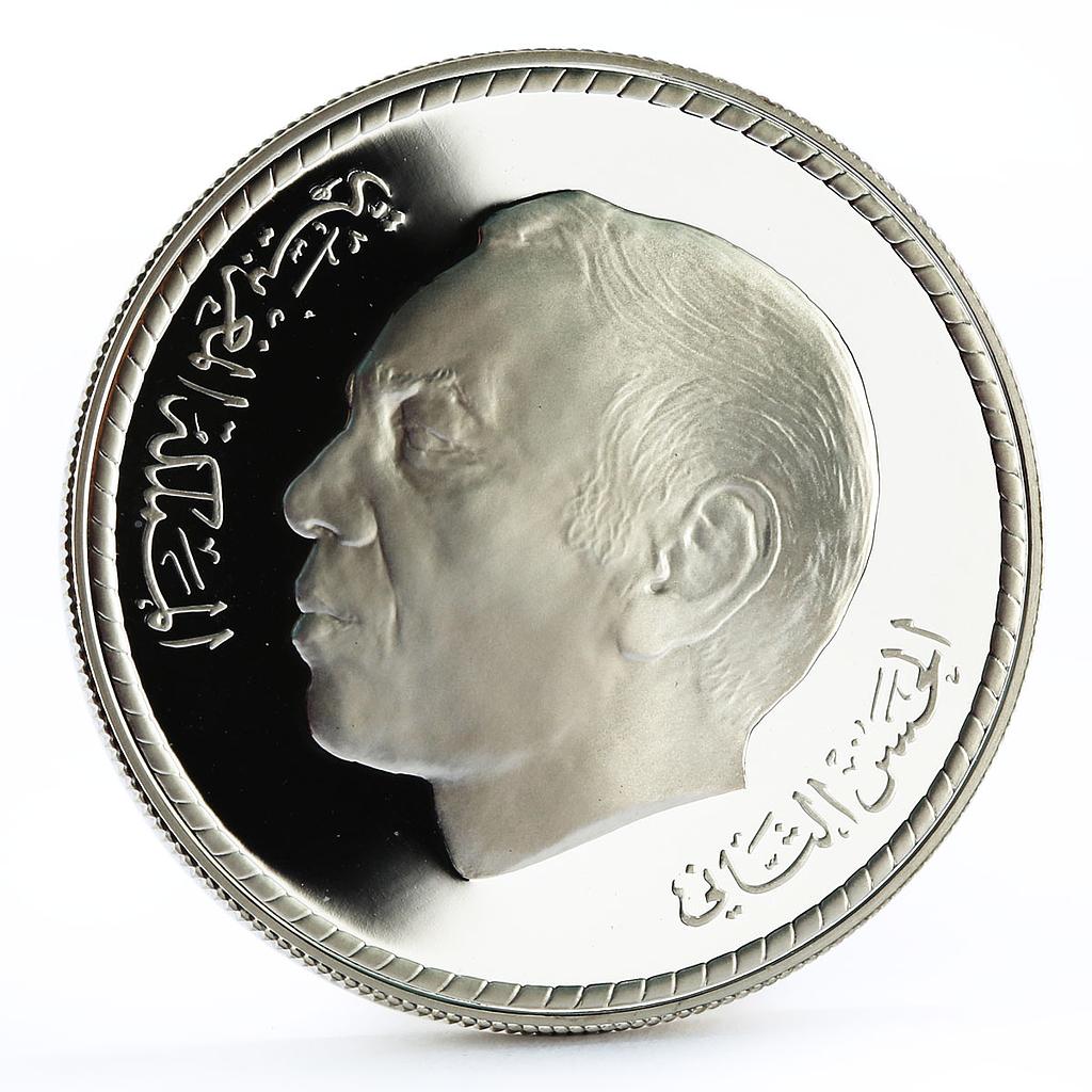 Morocco 50 dirhams The International Women's Year proof silver coin 1975