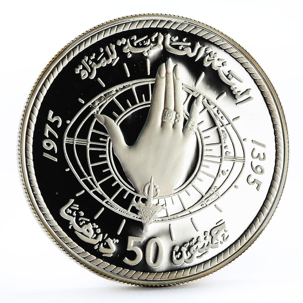Morocco 50 dirhams The International Women's Year proof silver coin 1975