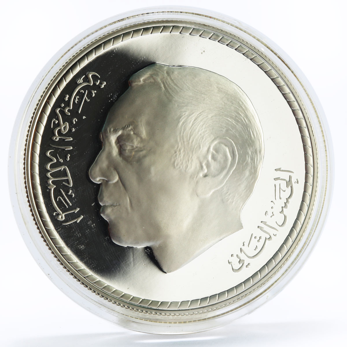 Morocco 50 dirhams The International Women's Year proof silver coin 1975