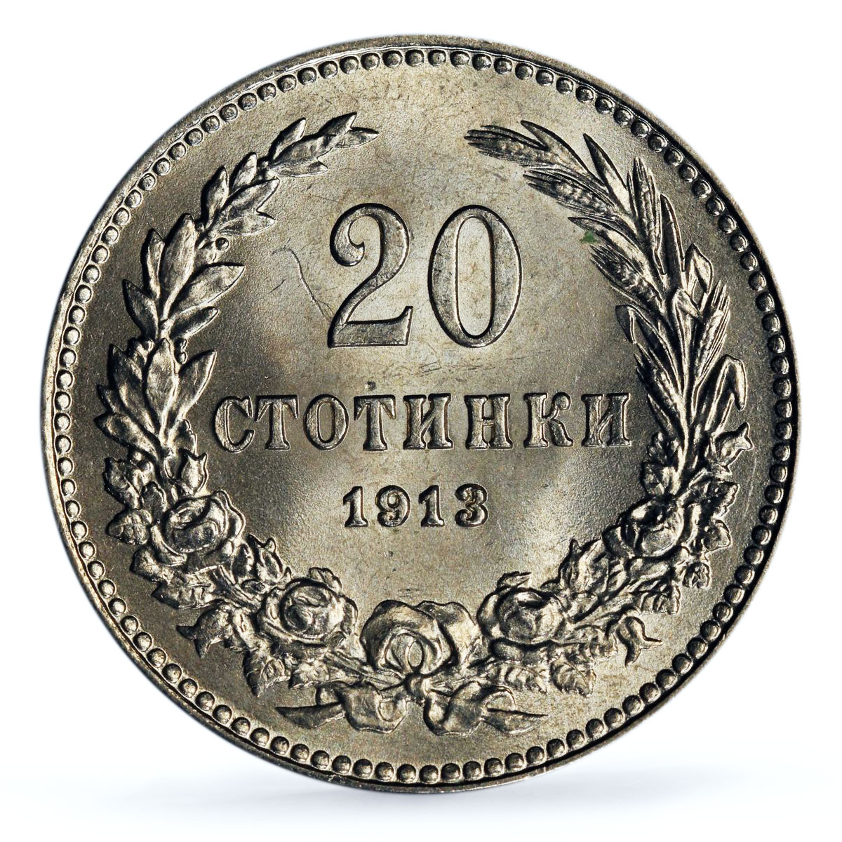 Bulgaria 20 stotinki King Ferdinand I Coinage KM-26 MS64 PCGS CuNi coin 1913
