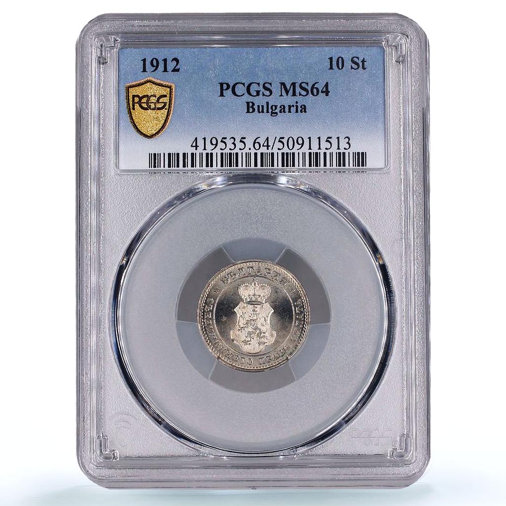 Bulgaria 10 stotinki King Ferdinand I Coinage KM-25 MS64 PCGS CuNi coin 1912