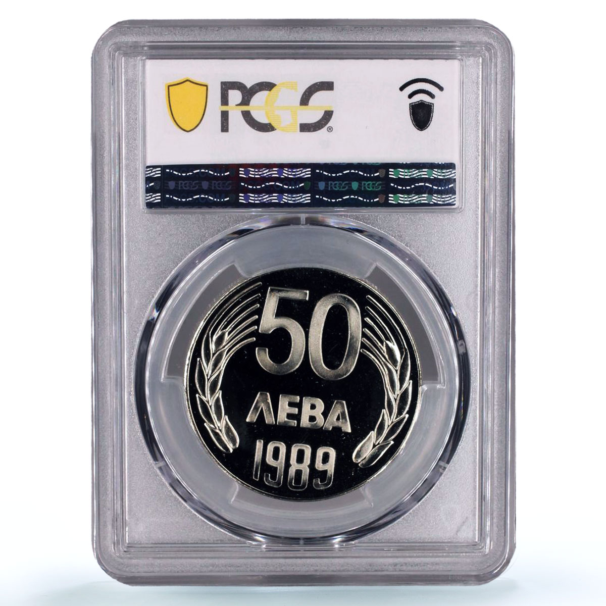 Bulgaria 50 leva People Republic Coinage KM-182 PR69 PCGS NiBrass coin 1989