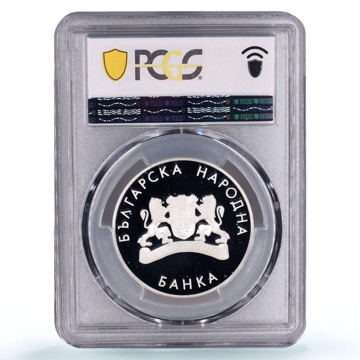 Bulgaria 10 leva High Jump Sydney Olympics Sports PR69 PCGS silver coin 1999
