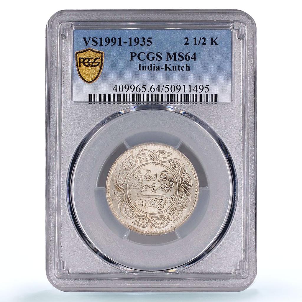 India Kutch 2 1/2 kori George V Khengarji III Y#52a MS64 PCGS silver coin 1935