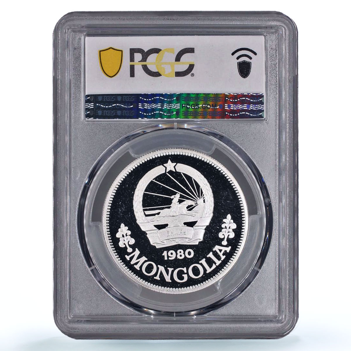 Mongolia 25 togrog UNICEF Child Year Camel Piefort PR68 PCGS silver coin 1980