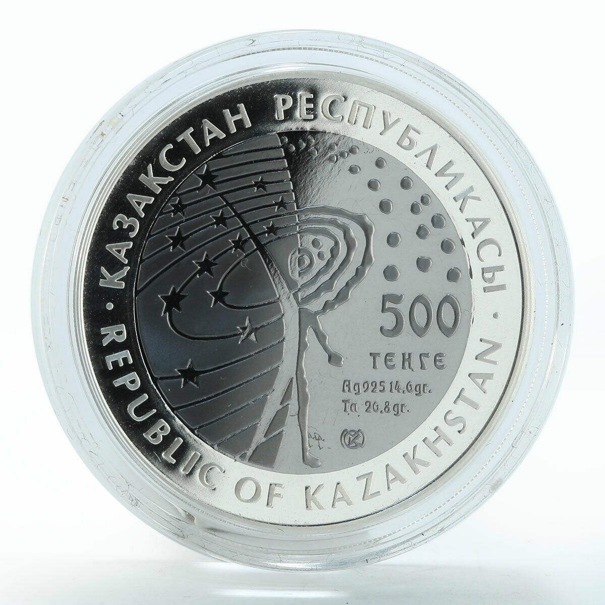 Kazakhstan 50 tenge Soyuz-Apollo Mission silver coin 2009