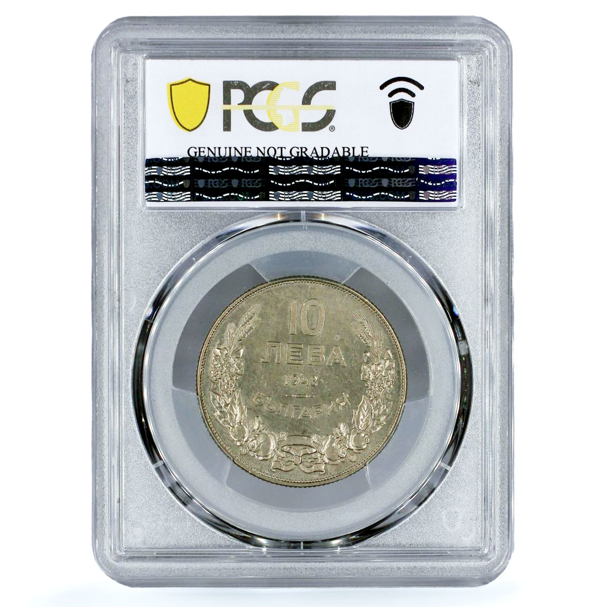 Bulgaria 10 leva King Boris III Coinage Khan Krum UNC PCGS NiSteel coin 1943
