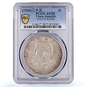 China 1 dollar Republic Coinage Sun Yat Sen Junk AU58 PCGS silver coin 1934