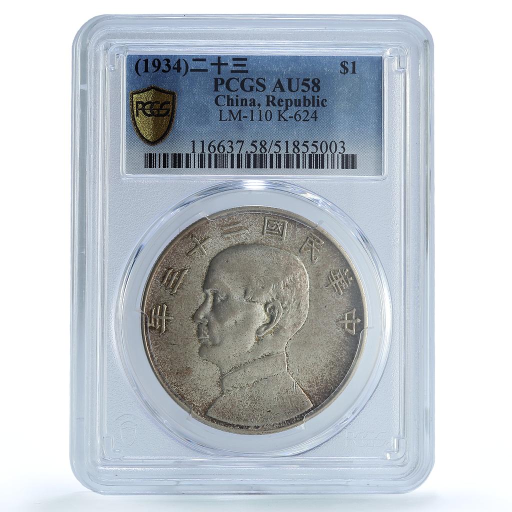 China 1 dollar Republic Coinage Sun Yat Sen Junk AU58 PCGS silver coin 1934 China 1 dollar Republic Coinage Sun Yat Sen Junk AU58 PCGS silver coin 1934