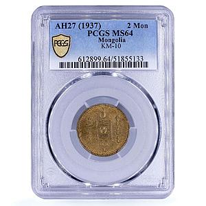 Mongolia 2 mongo Republic Coinage Soyombo KM-10 MS64 PCGS AlBronze coin 1937