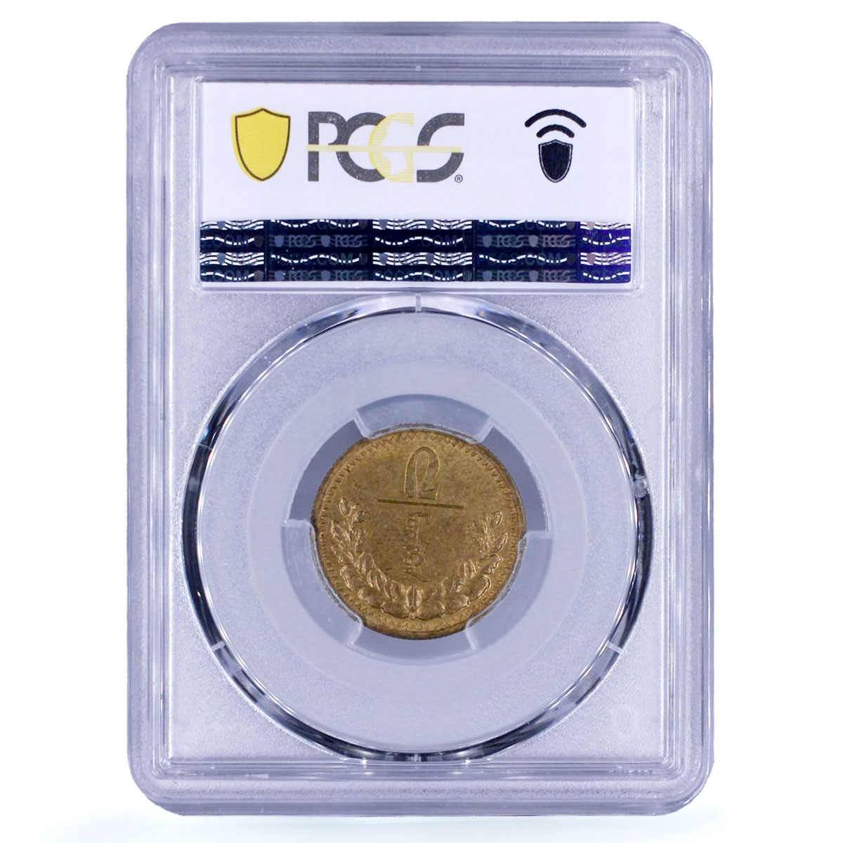 Mongolia 2 mongo Republic Coinage Soyombo KM-10 MS64 PCGS AlBronze coin 1937