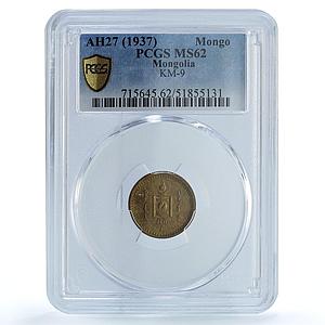 Mongolia 1 mongo Republic Coinage Soyombo KM-9 MS62 PCGS AlBronze coin 1937