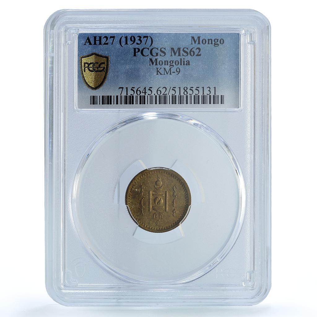 Mongolia 1 mongo Republic Coinage Soyombo KM-9 MS62 PCGS AlBronze coin 1937 Mongolia 1 mongo Republic Coinage Soyombo KM-9 MS62 PCGS AlBronze coin 1937