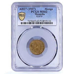 Mongolia 1 mongo Republic Coinage Soyombo KM-9 MS62 PCGS AlBronze coin 1937
