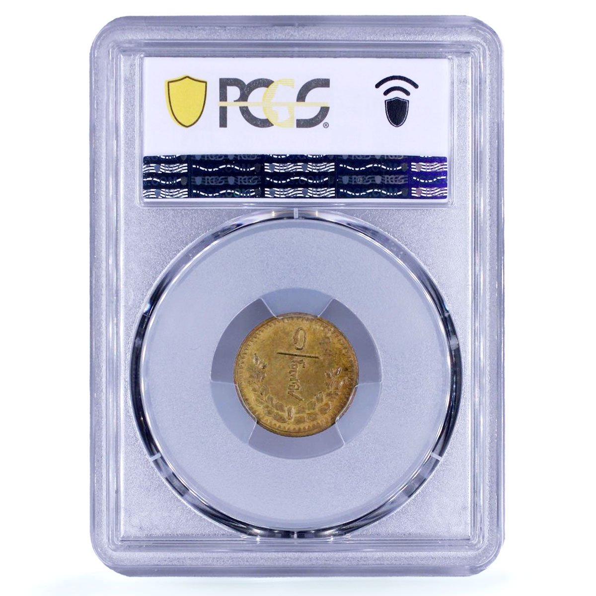 Mongolia 1 mongo Republic Coinage Soyombo KM-9 MS62 PCGS AlBronze coin 1937