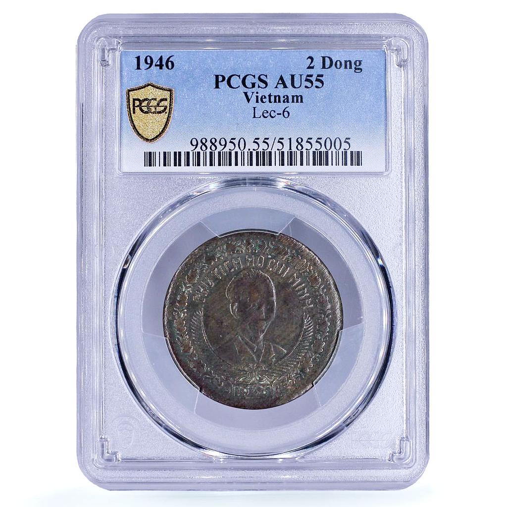 Vietnam 2 dong Communist State Ho Chi Minh KM-4 AU55 PCGS bronze coin 1946